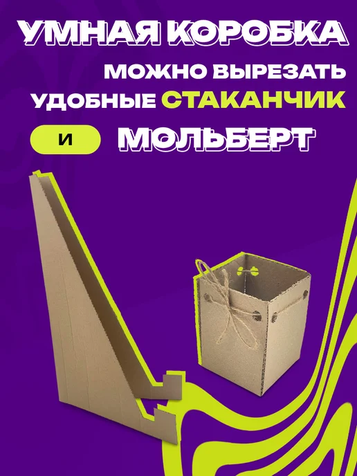 Арт-студия Unicorn Картина по номерам Букет, вариант, фото 4
