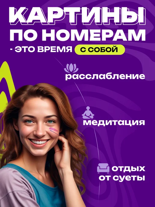 Арт-студия Unicorn Картина по номерам Букет, вариант, фото 5