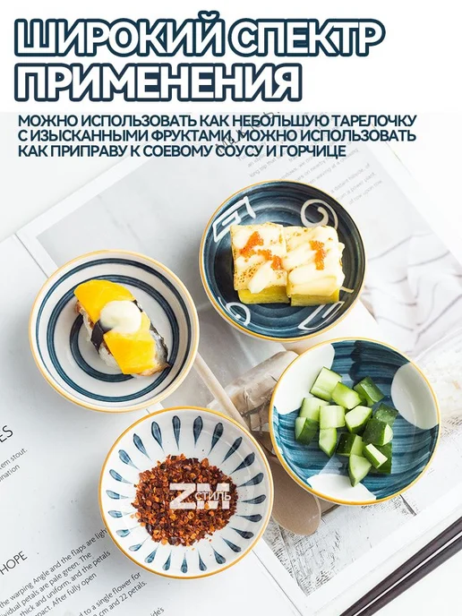 Соусник 4 шт, 4 шт, фото 3