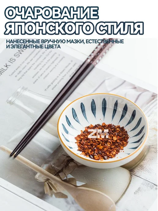 Соусник 4 шт, 4 шт, фото 5