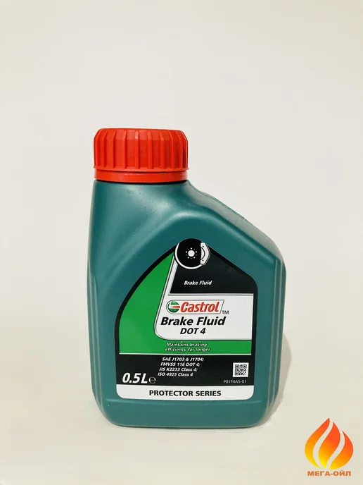 CASTROL Brake Fluid DOT 4 тормозная жидкость 0,5 л, 0,5 л, фото 3