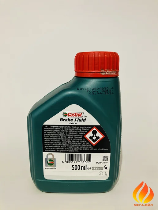 CASTROL Brake Fluid DOT 4 тормозная жидкость 0,5 л, 0,5 л, фото 4
