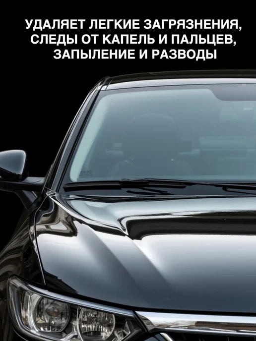 FoamFactor Очиститель стекол и зеркал автомобиля полирующий эффект, 450 мл, фото 2