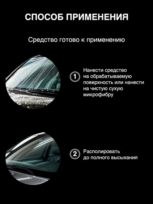 FoamFactor Очиститель стекол и зеркал автомобиля полирующий эффект, 450 мл, фото 3