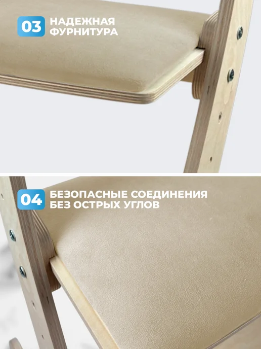 Klikkin Растущий стул для детей с мягким сиденьем, бежевый, фото 3