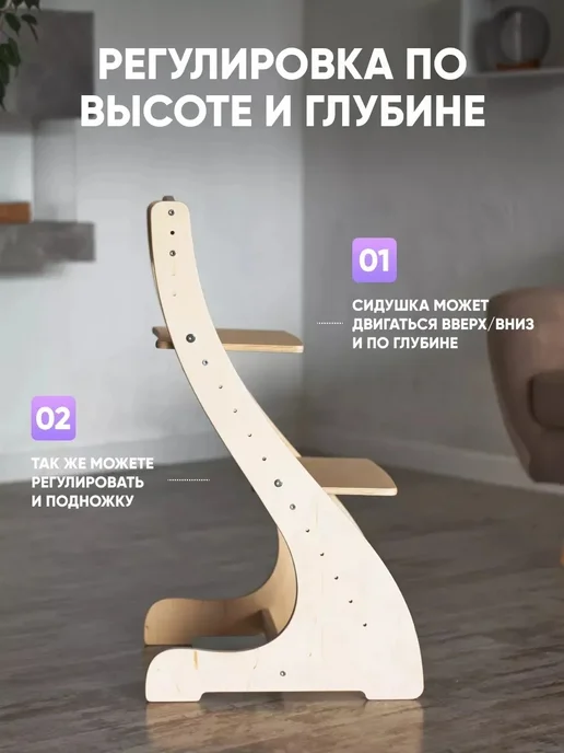Klikkin Растущий стул для детей с мягким сиденьем, бежевый, фото 5