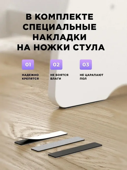 Klikkin Растущий стул для детей с мягким сиденьем, бежевый, фото 6
