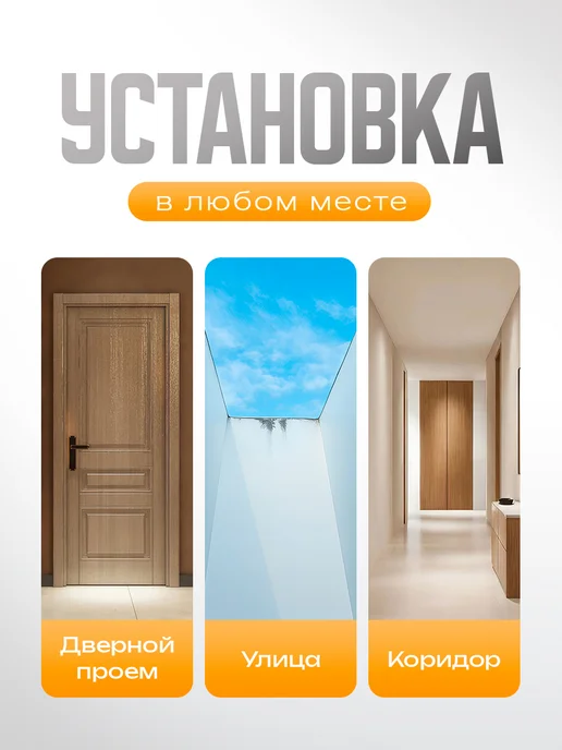 Турник распорный в дверной проем 73-100 см, вариант, фото 2