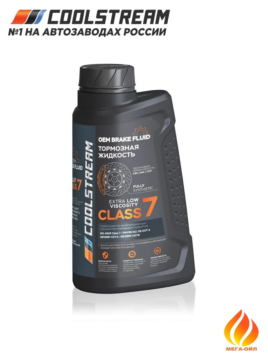 Тормозная жидкость CROWN BRAKE FLUID DOT-4 LV Class 7 1 л