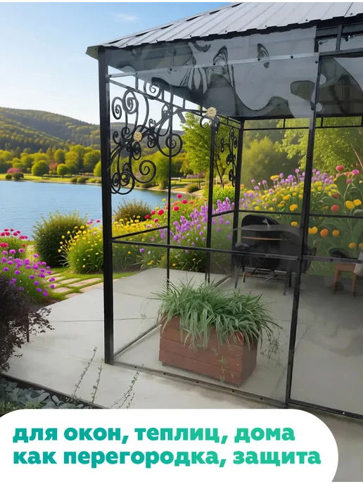 Акриловое стекло 90х100 оргстекло для рамки, картины, дома, 90x100, фото 2