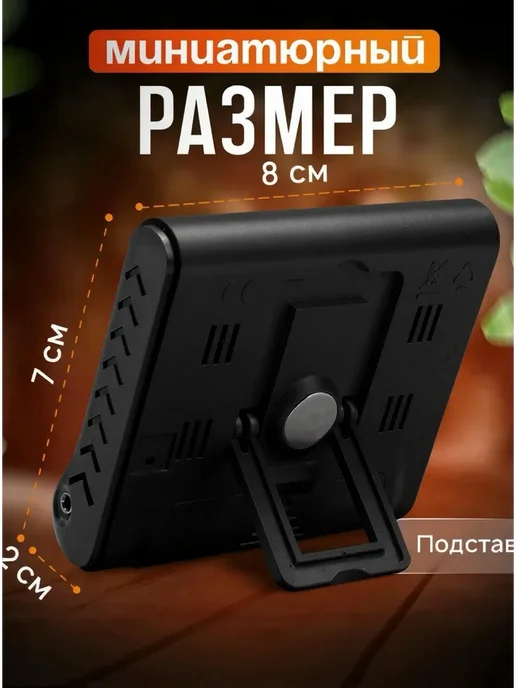 Оранжевое яблоко Термометр уличный метеостанция, оранжевый, фото 3