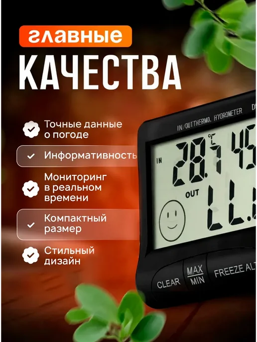 Оранжевое яблоко Термометр уличный метеостанция, оранжевый, фото 4