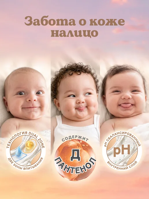 HUGGIES Подгузники для новорожденных Elite Soft 2 р 4-6кг 120шт, 6 кг, 120 шт, фото 4