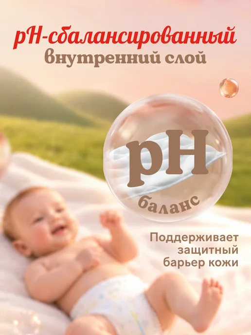HUGGIES Подгузники для новорожденных Elite Soft 2 р 4-6кг 120шт, 6 кг, 120 шт, фото 7
