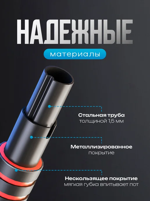 Турник распорный в дверной проем 90-120 см, черный, фото 4