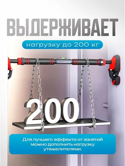 Турник распорный в дверной проем 90-120 см, черный, фото 5