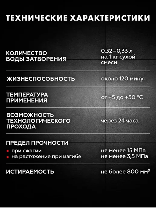 Церезит Затирка для швов цементная Натура 41 CE 33, 2 кг, 2 кг, фото 7