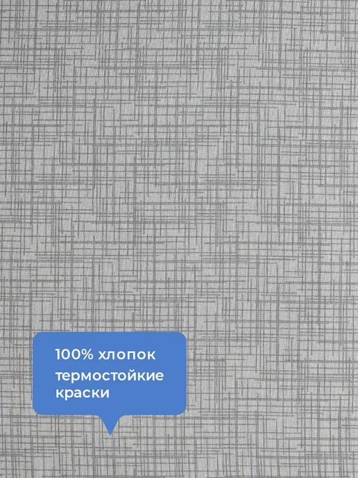 Домино. Чехол для гладильной доски с вшитой подкладкой универсальный, вариант, фото 6