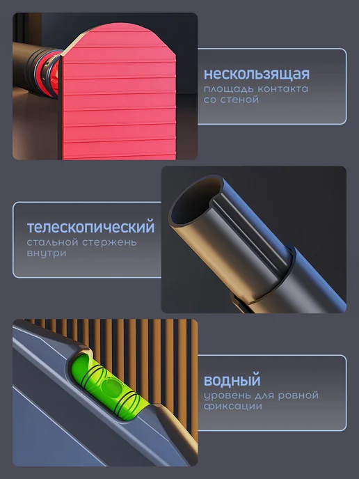 Турник распорный в дверной проем 69-95 см, черный, фото 3