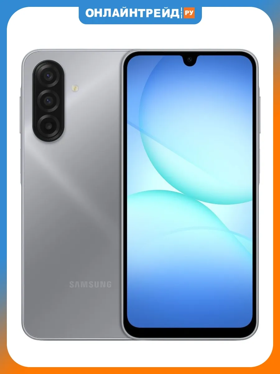 Смартфон Galaxy A17 4/128GB Серый