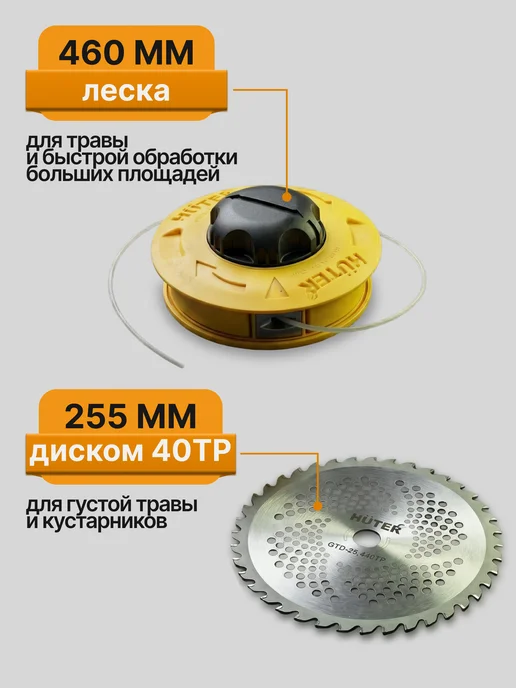Триммер бензиновый для травы мощный GGT-15004ТA — фото 4