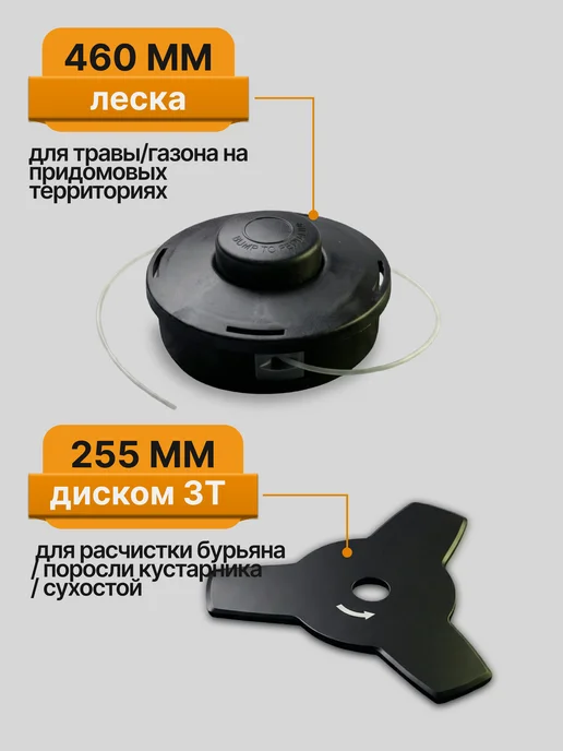 Триммер бензиновый для травы мощный GGT-443S — фото 4