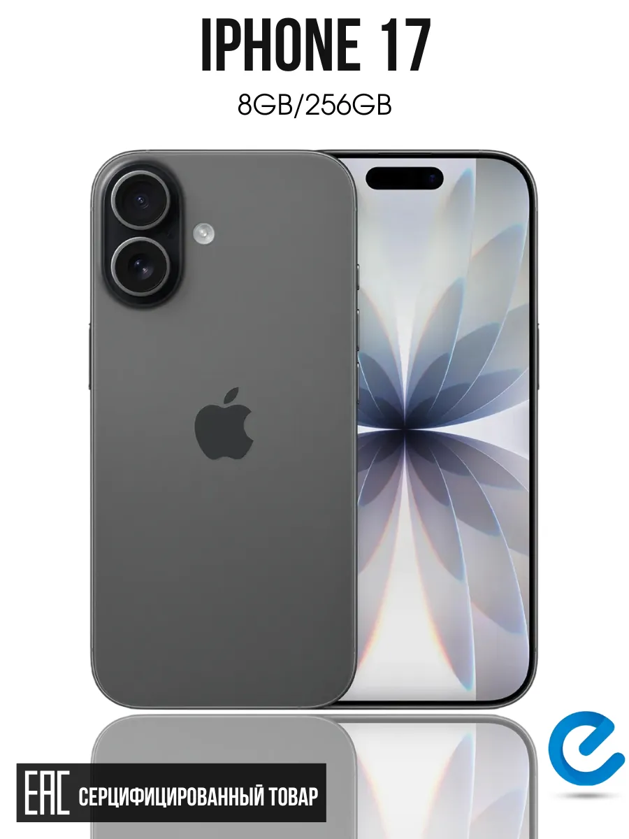 Смартфон айфон 17 256GB Apple 627916573 купить в интернет‑магазине Wildberries