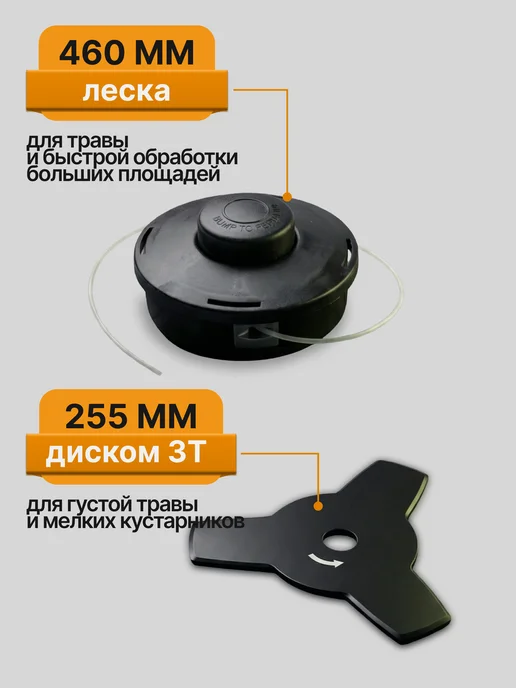 Триммер бензиновый для травы мощный GGT-553TA — фото 3