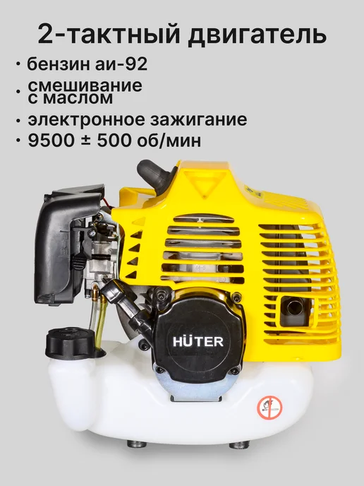 Триммер бензиновый для травы мощный GGT-553TA — фото 4