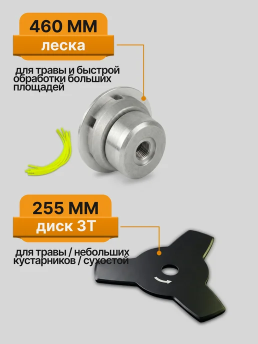 Триммер бензиновый на колесах для травы GGT-2900W — фото 3