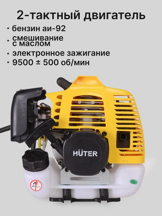 Триммер бензиновый на колесах для травы GGT-2900W — фото 4