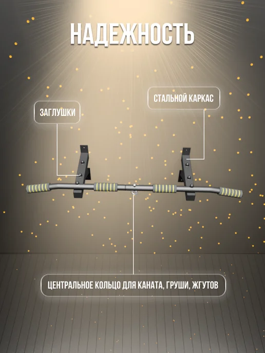 Sportlim Турник настенный с двумя хватами "Apollo Plus", черный, фото 3