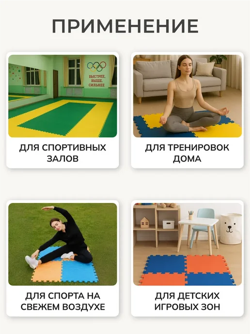 Eco Cover Будо мат складной коврик спортивный, фиолетовый, фото 3