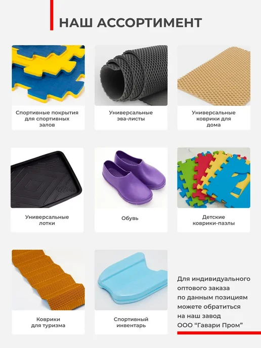 Eco Cover Будо мат складной коврик спортивный, фиолетовый, фото 7