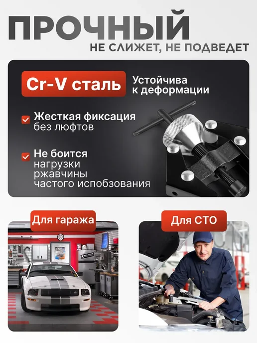 Универсальный съемник для шаровых опор, серый, фото 2