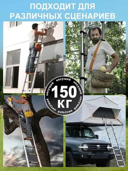Деформируемая лестница из нержавеющей стали,3.9 метра, 3,9 м, фото 2