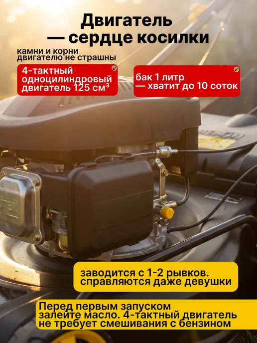 Газонокосилка бензиновая с травосборником GLM-420LT — фото 4