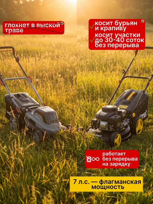 Газонокосилка бензиновая самоходная GLM-7.0 SL — фото 3