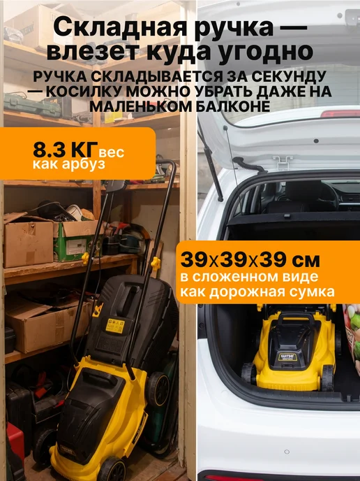 Газонокосилка аккумуляторная для травы мощная CLM-20 Li — фото 2
