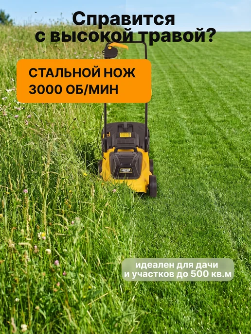 Газонокосилка аккумуляторная для травы мощная CLM-20 Li — фото 4