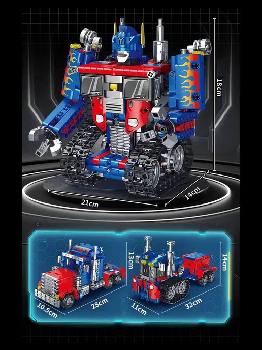 LEGO Конструктор Трансформер-Грузовик Робот 3в1 651 деталь, серый, фото 4