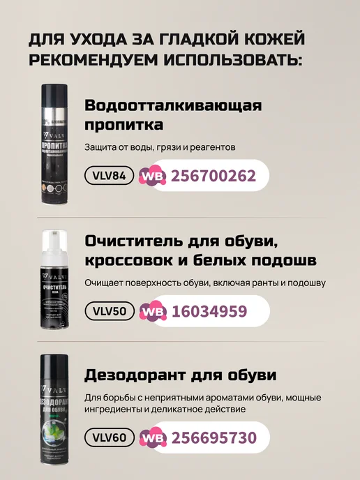 VALVI Ортопедические подпяточник при пяточной шпоре, синий, фото 2