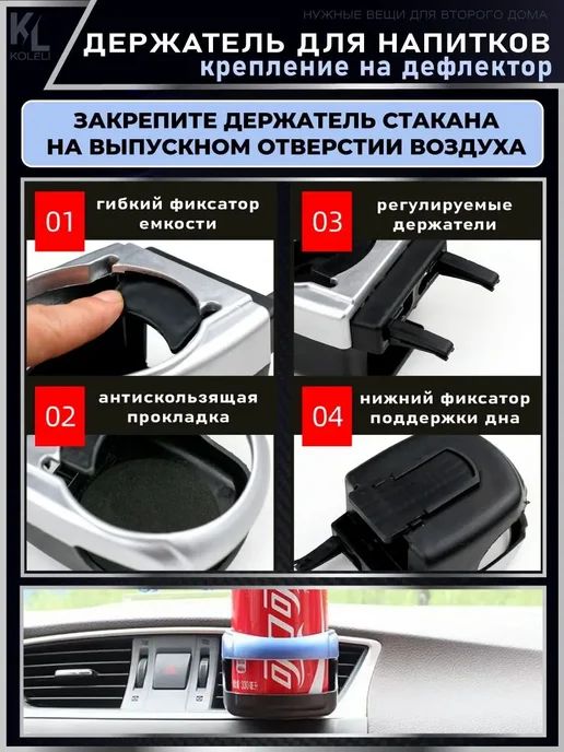 КоЛёли Подстаканник для авто на дефлектор, синий, фото 3