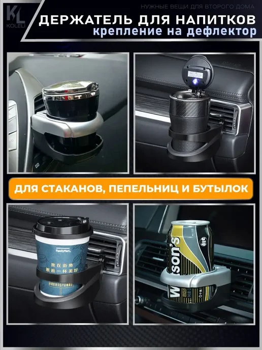 КоЛёли Подстаканник для авто на дефлектор, синий, фото 4