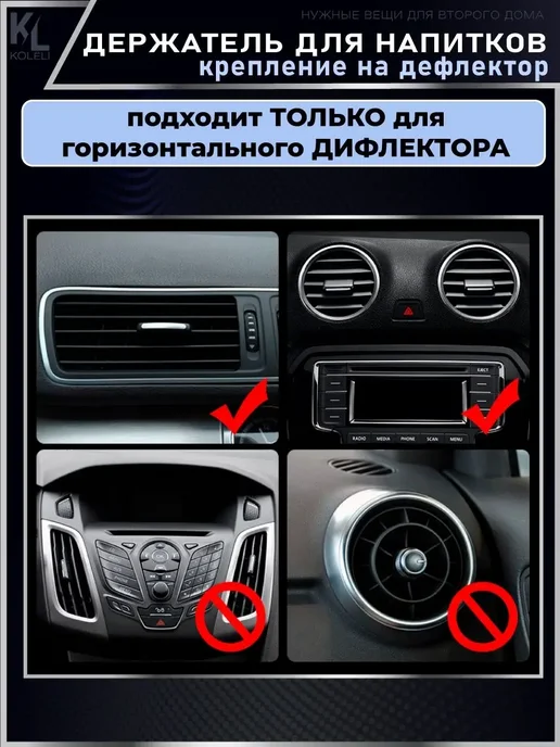 КоЛёли Подстаканник для авто на дефлектор, синий, фото 5