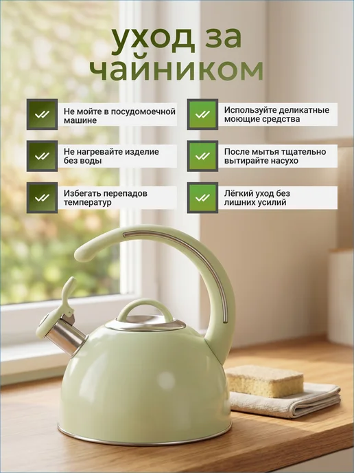 Astix Чайник для плиты со свистком 2.5л, 2,5 л, фото 4
