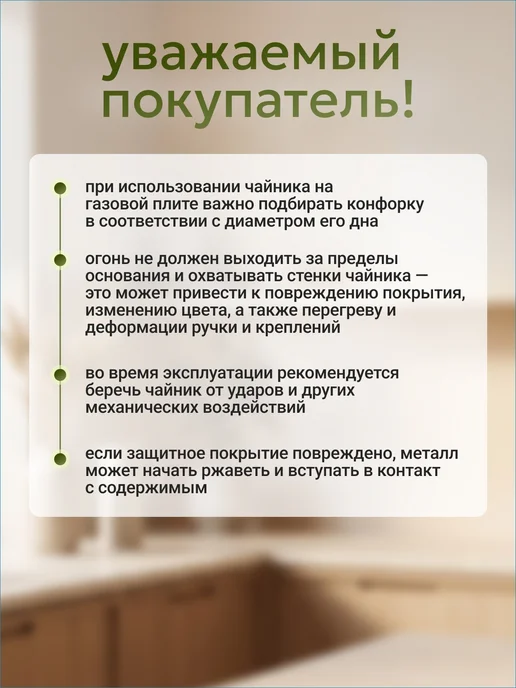 Astix Чайник для плиты со свистком 2.5л, 2,5 л, фото 6