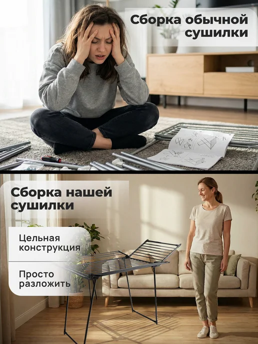 LAIMA Сушилка для белья напольная раскладная, 5 зон сушки, черный, фото 5