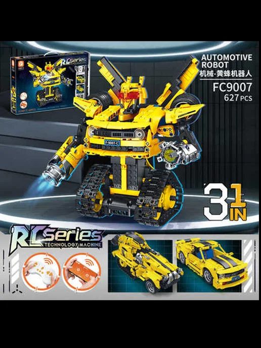 LEGO Конструктор 3в1 Машинка-Робот на ПУ. Управления 638 деталей, 629, фото 3