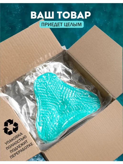 POCUS Коврик для писсуара сетка антибрызги Свежесть океана, голубой, фото 5